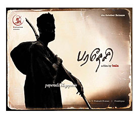 Paradesi Bala New Tamil Movie First Look Ads