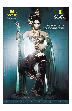 Paradesi Bala New Tamil Movie First Look Ads